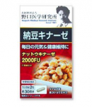 Meiji Noguchi 
