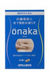 Комплекс для похудения с экстрактом кудзу Onaka Комплекс для похудения с экстрактом кудзу Onaka