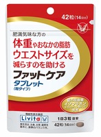 Комплекс для похудения на основе кудзу Taisho Livita Комплекс для похудения на основе кудзу Taisho Livita