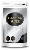 L-лизин SUPER L-лизин SUPER