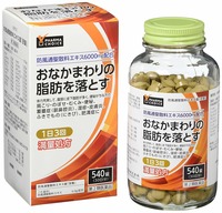 Комплекс для уменьшения висцерального жира PHARMA CHOICE Комплекс для уменьшения висцерального жира PHARMA CHOICE