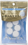 Shiseido 