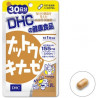 DHC DHC